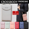 Women Pouch Bag Mobile Phone Bag Pu Leather Crossbody Purse Wallet Shoulder Bag - Light Purple